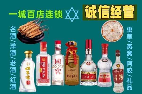 虎林市回收五粮液酒瓶