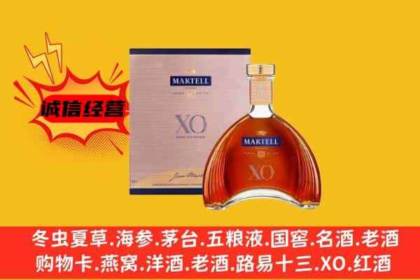 虎林市上门回收马爹利价格