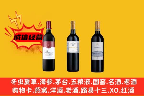 虎林市上门回收拉菲价格