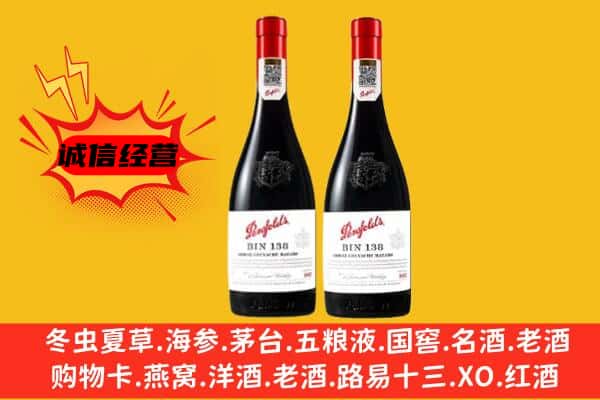 虎林市上门回收奔富价格