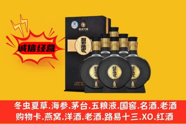 虎林市上门回收习酒价格