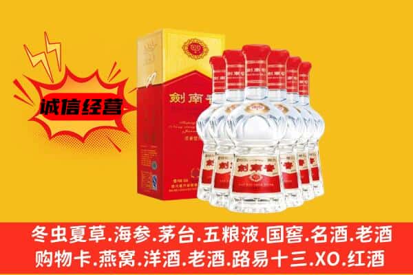 虎林市上门回收水晶剑价格