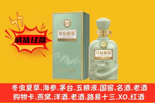 虎林市上门回收古井贡酒价格