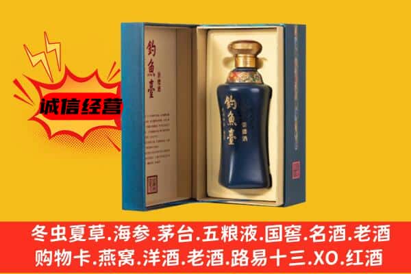 虎林市上门回收钓鱼台价格