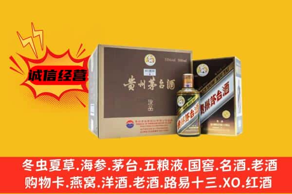 虎林市回收彩釉茅台酒