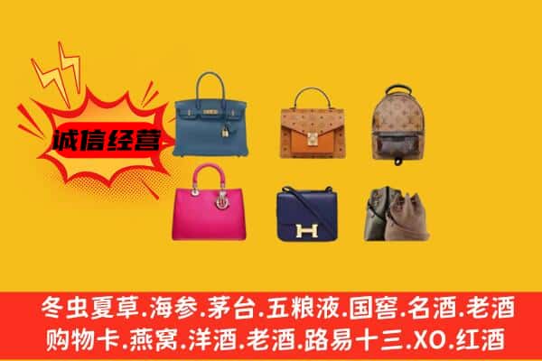 虎林市回收名包