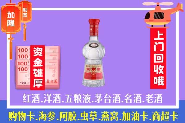 虎林市回收剑南春怎么定价