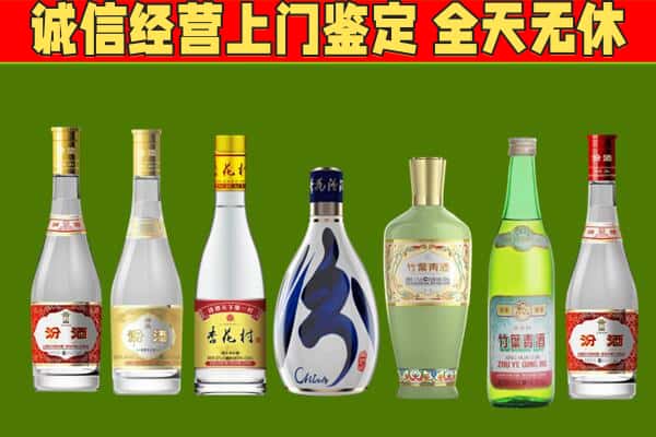 虎林市回收汾酒怎么报价